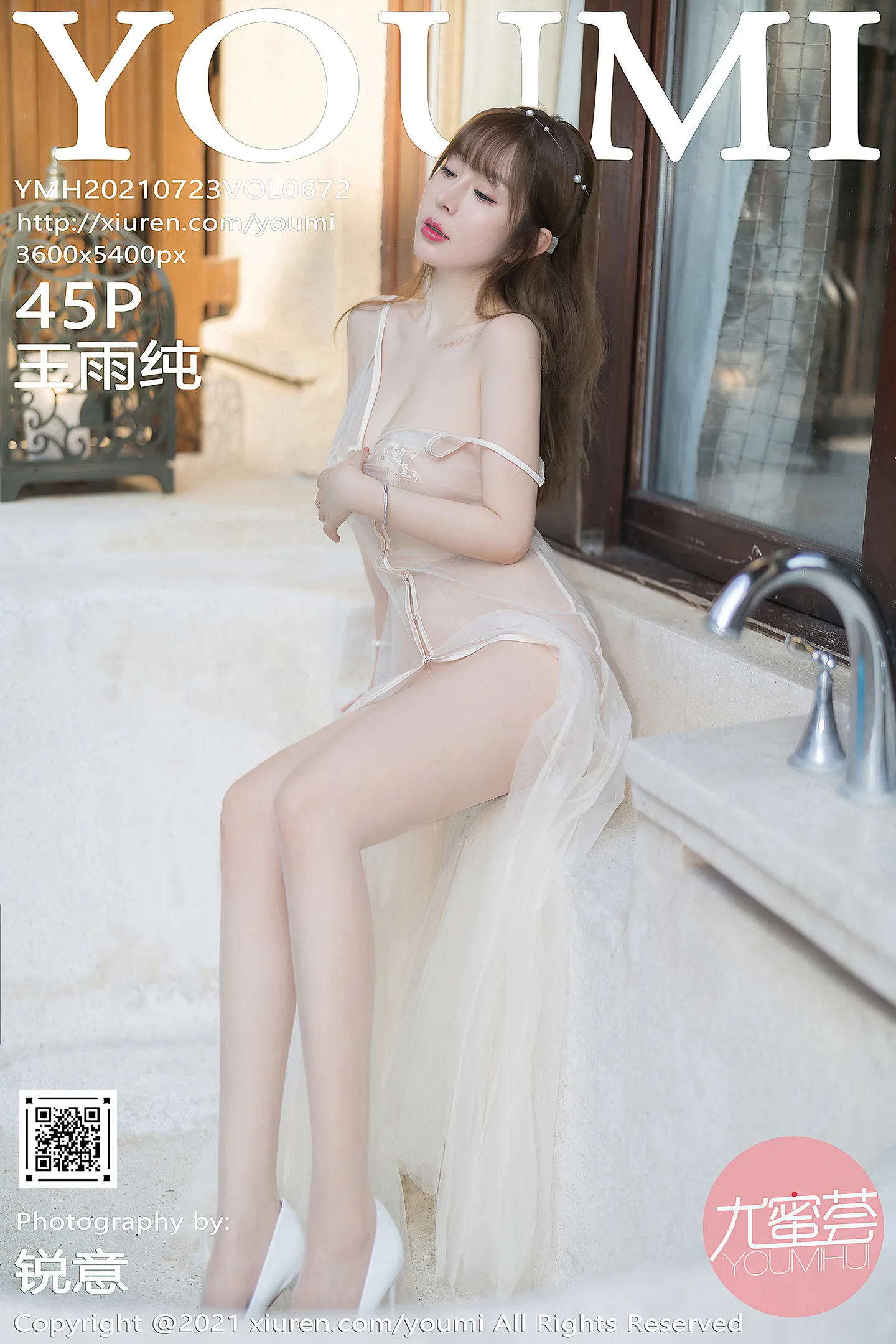 [YouMi尤蜜荟]Vol.672_女神王雨纯西双版纳旅拍薄透服饰配无内肉丝秀豪乳诱惑写真45P-秀人网 - XiuRen.Xyz